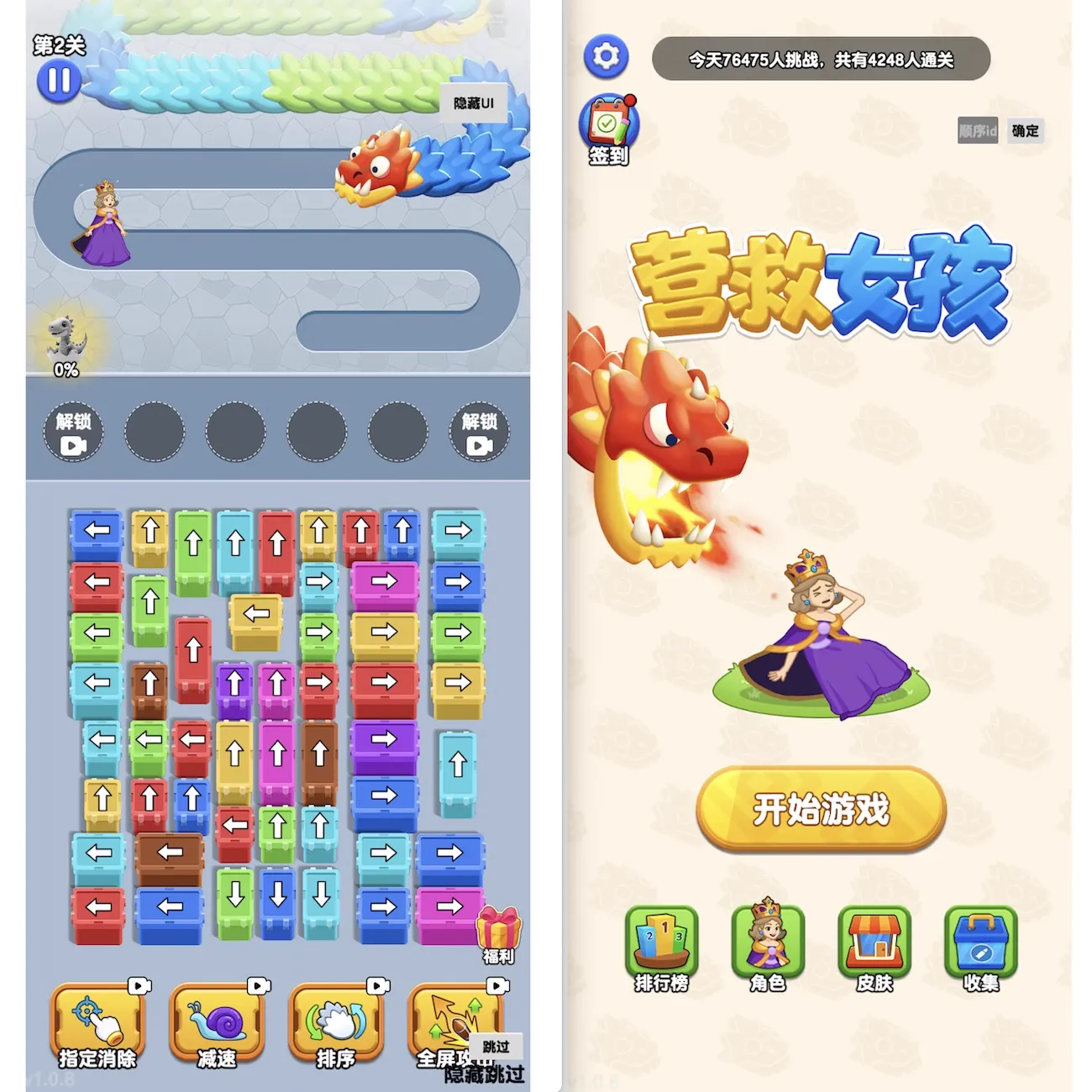 Cocos逆向 营救女孩 Cocos creator 游戏逆向源码 2.4.13js