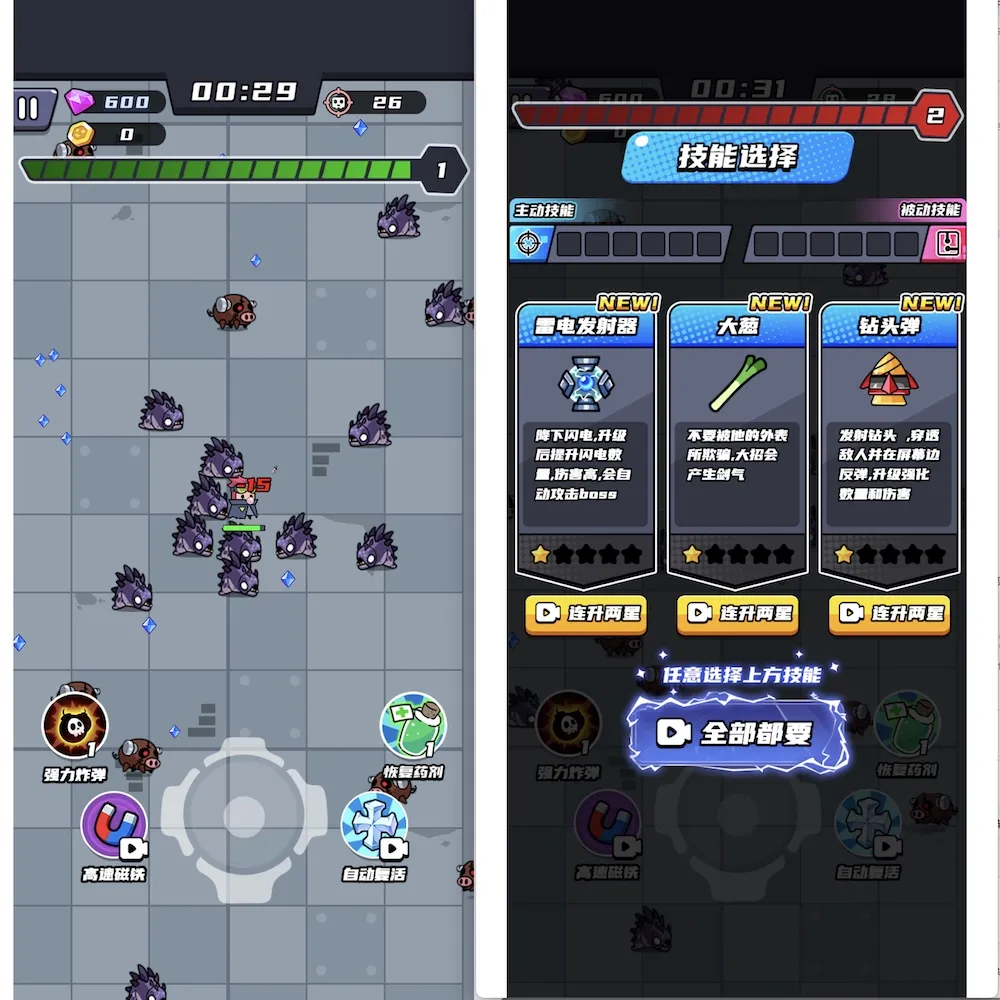 cocos源码末日特工队cocoscreator3.x小游戏源码