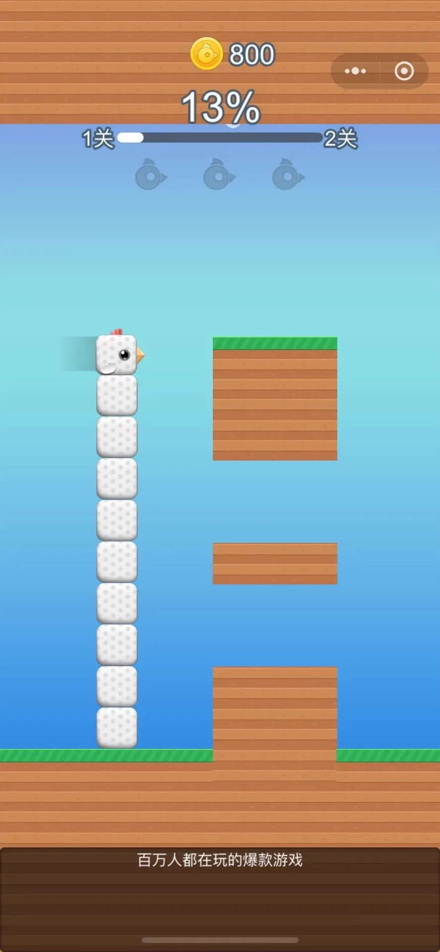 cocos creator游戏源码 方块鸟冒险 2.x 好玩的休闲游戏