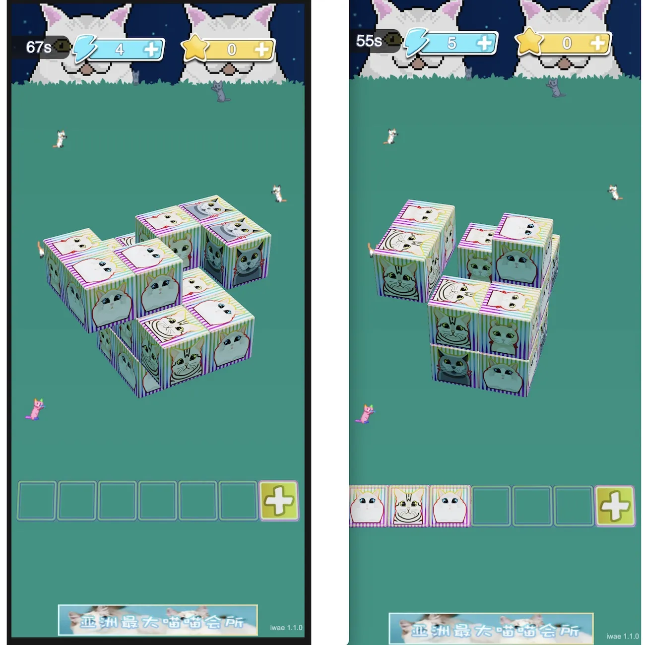 Cocos源码 喵喵消除 Cocos creator 游戏源码 3.8.3ts