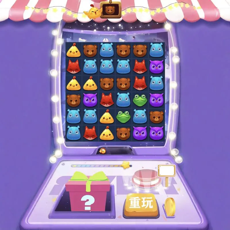 Cocos源码消消乐demoCocoscreator游戏源码3.8.3ts