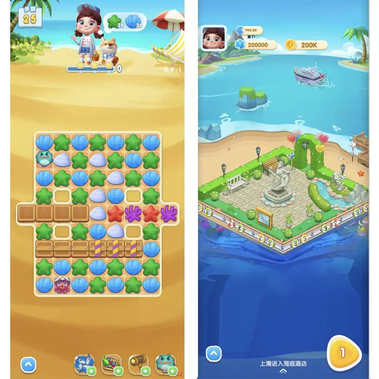 Cocos源码 海洋消消乐 Cocos creator游戏源码 2.4.13ts