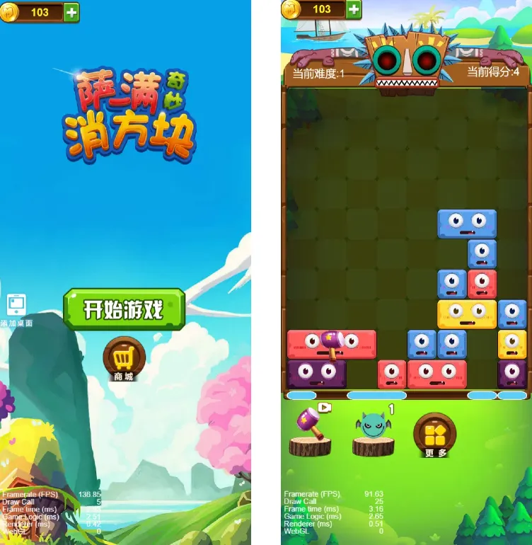 Cocos creator 萨man爱消除 休闲消除 小游戏源码，完整游戏源码