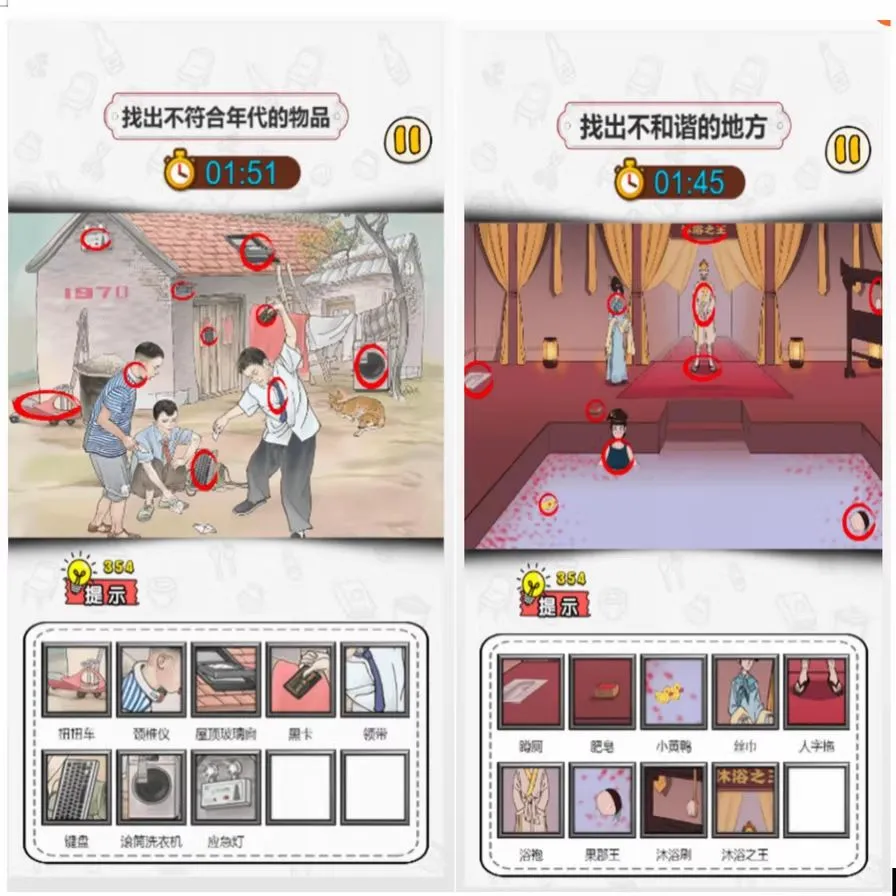 Cocos Creator玩梗找茬王完整源码非逆向游戏源码