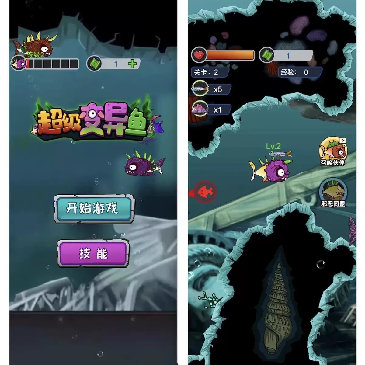 Cocos逆向 超级变异鱼 Cocos creator 游戏逆向源码 2.4.13 js