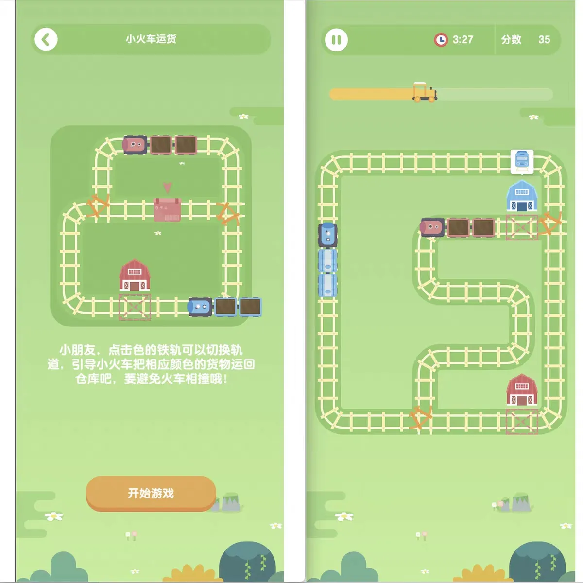 Cocos源码 小火车货运demo Cocos creator游戏源码 2.4.13ts