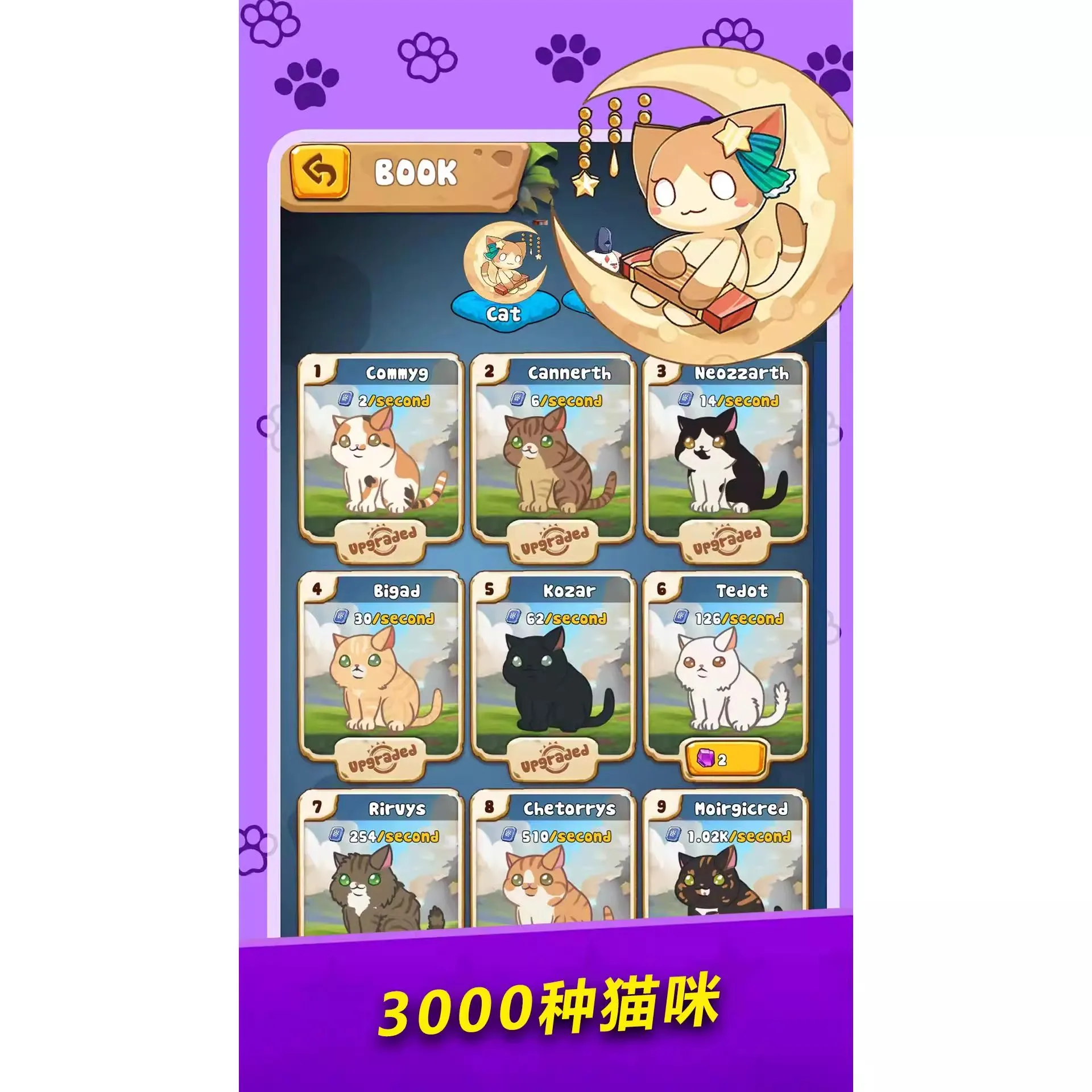 萌猫 合并卡牌 RPG抽卡游戏 Unity3D休闲益智游戏源码完整项目