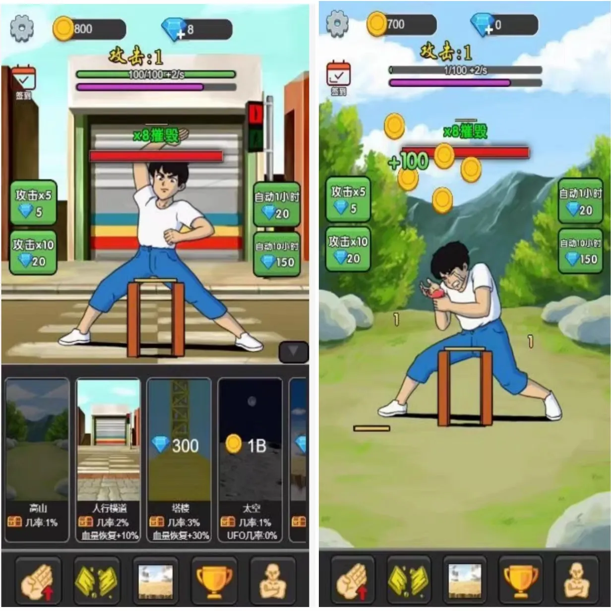 Cocos源码天天劈砖块非逆向cocoscreator游戏源码