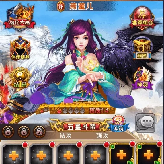 Cocos2dx-lua开发java手游戏源码斗破口袋苍穹卡牌手游完整源码