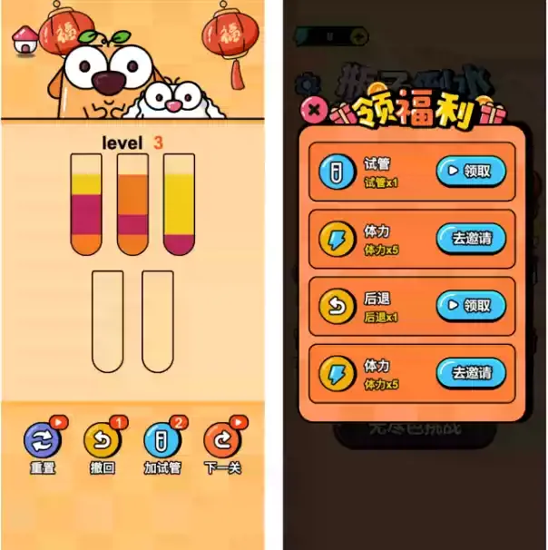 Cocos源码 倒水排序大师 CocosCreator游戏源码完整游戏代码2.4ts