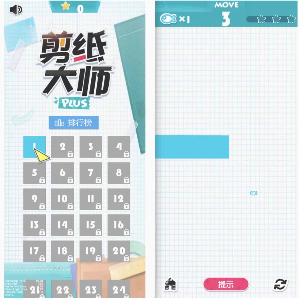 Cocos源码 剪纸大师120关CocosCreator游戏源码完整游戏代码2.4