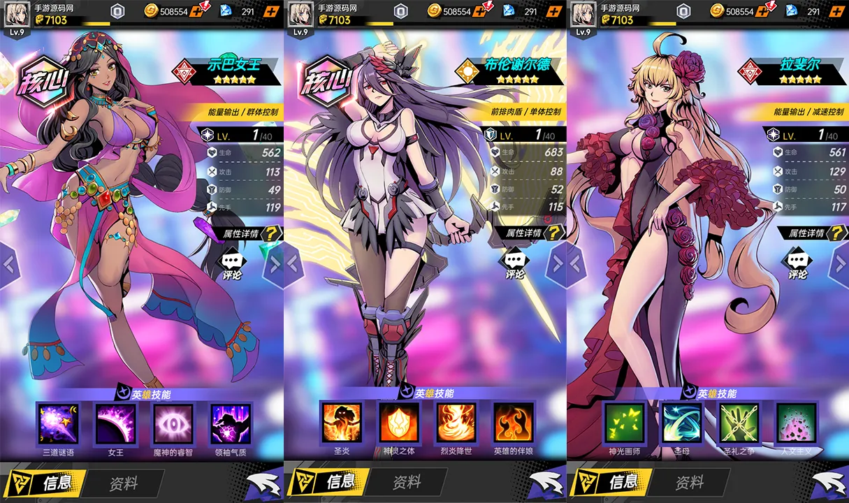 时空战场卡牌回合源码Unity服务端Lua带充值亲测可用