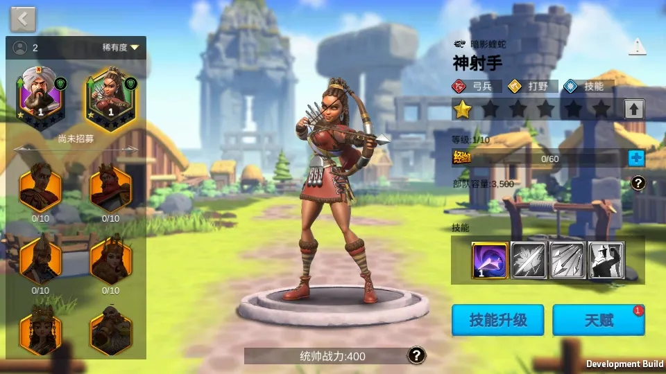 unity多文明策略手游SLG【万国觉醒】Linux端+运营后台+全套源码