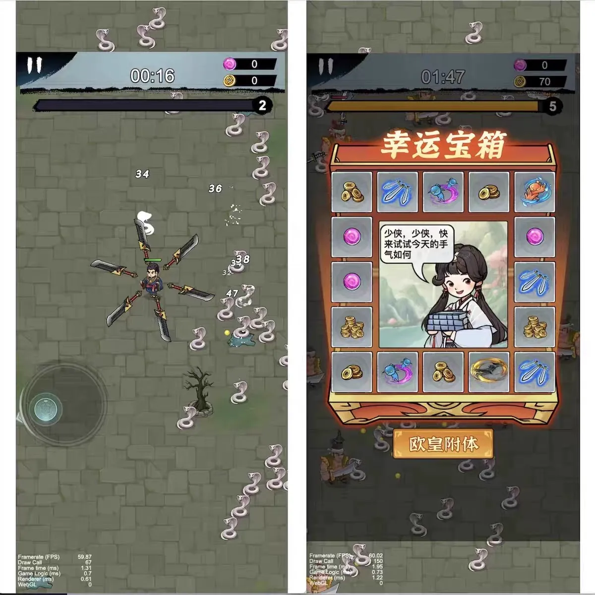 Cocos逆向 割草萝卜刀 Cocos creator游戏源码 2.4.13js