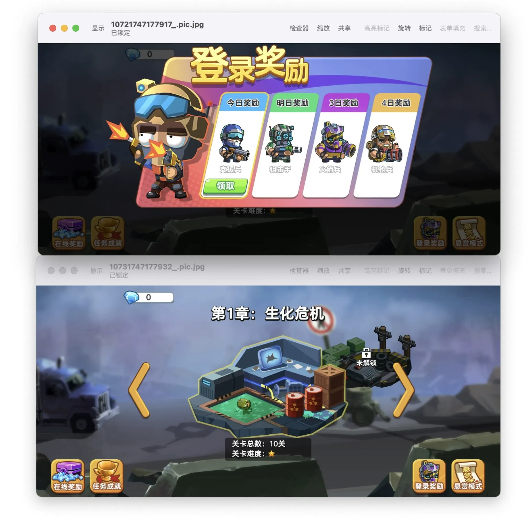 Cocos源码 双人合作打僵尸CocosCreator游戏源码完整游戏代码2.4