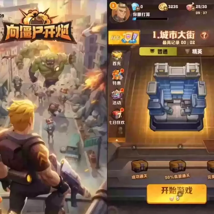 僵尸开炮手工端linux端源码+服务端，详细视频搭建教程+文本教程