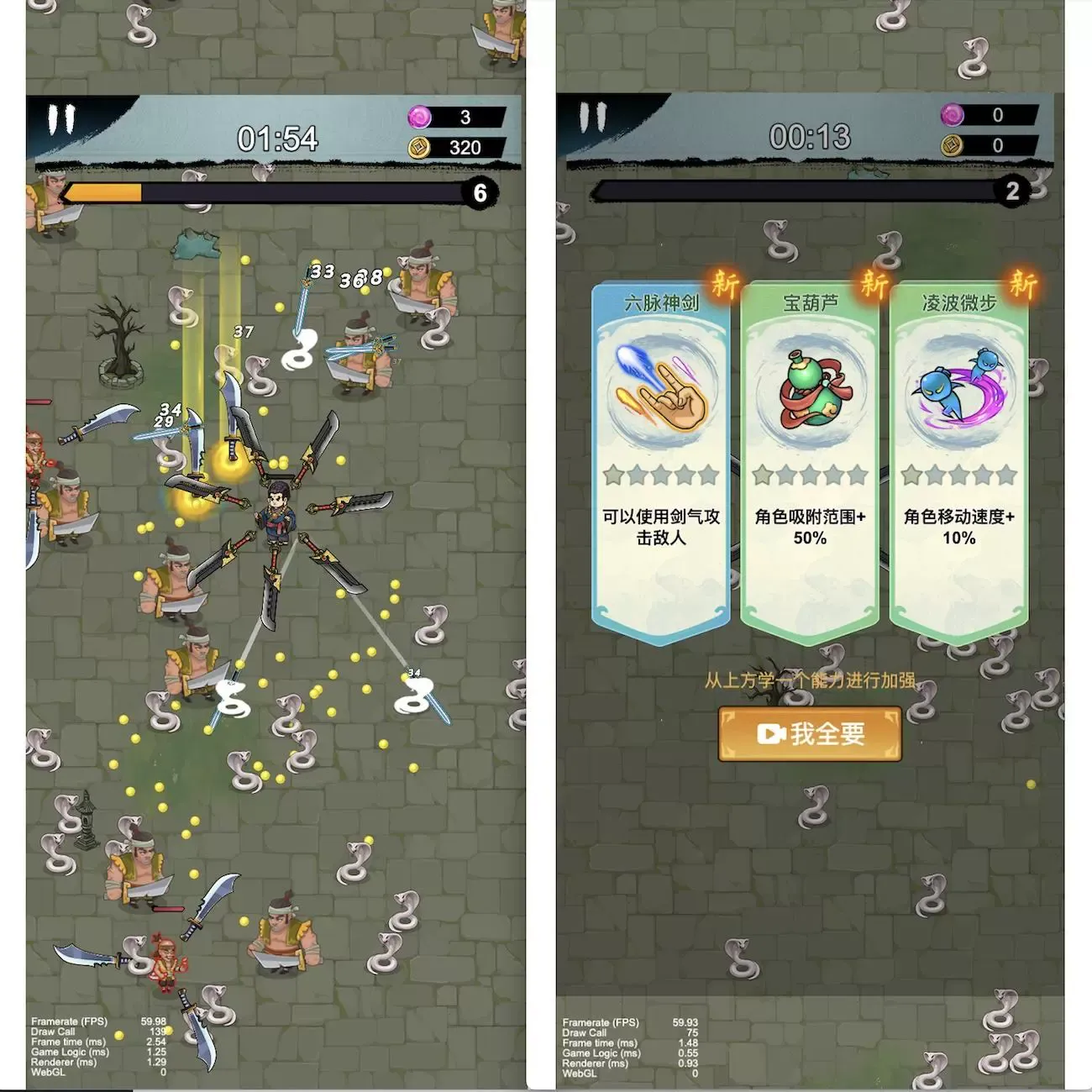 Cocos逆向 割草萝卜刀 Cocos creator游戏源码 2.4.13js