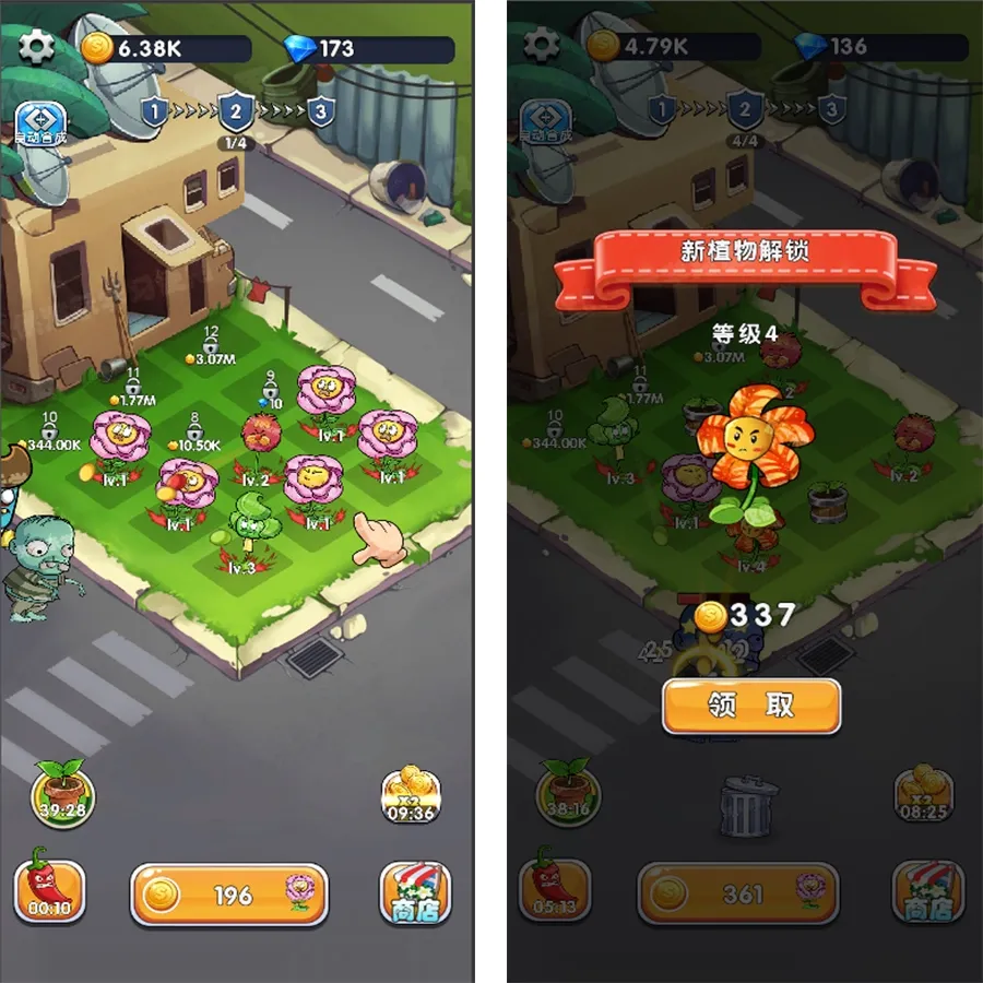 Cocos源码合成植物与僵尸Cocos creator游戏源码