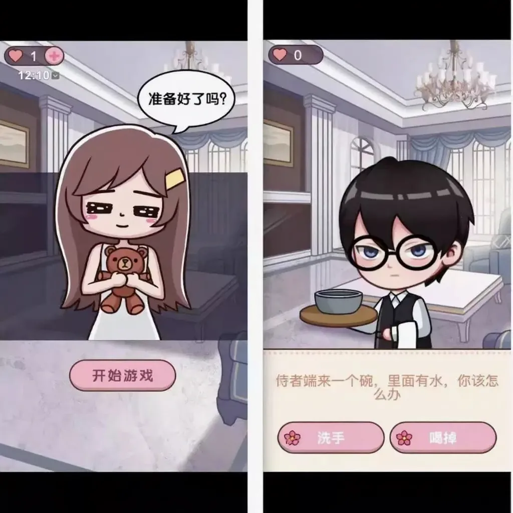 Cocos源码 帮她嫁入豪门 Cocos creator 游戏源码 2.4.13ts