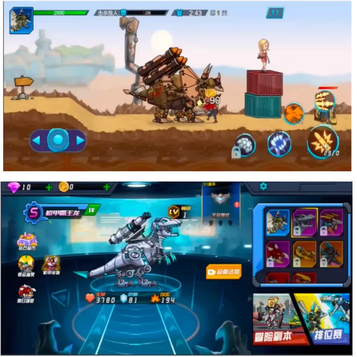 cocos 机甲恐龙 逆向代码 完整精品小游戏项目源码