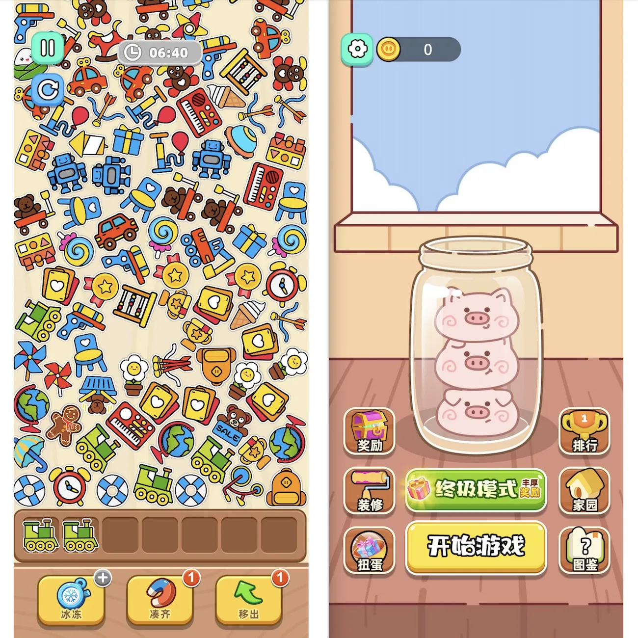 cocos源码抓小猪cocoscreator3.x小游戏源码