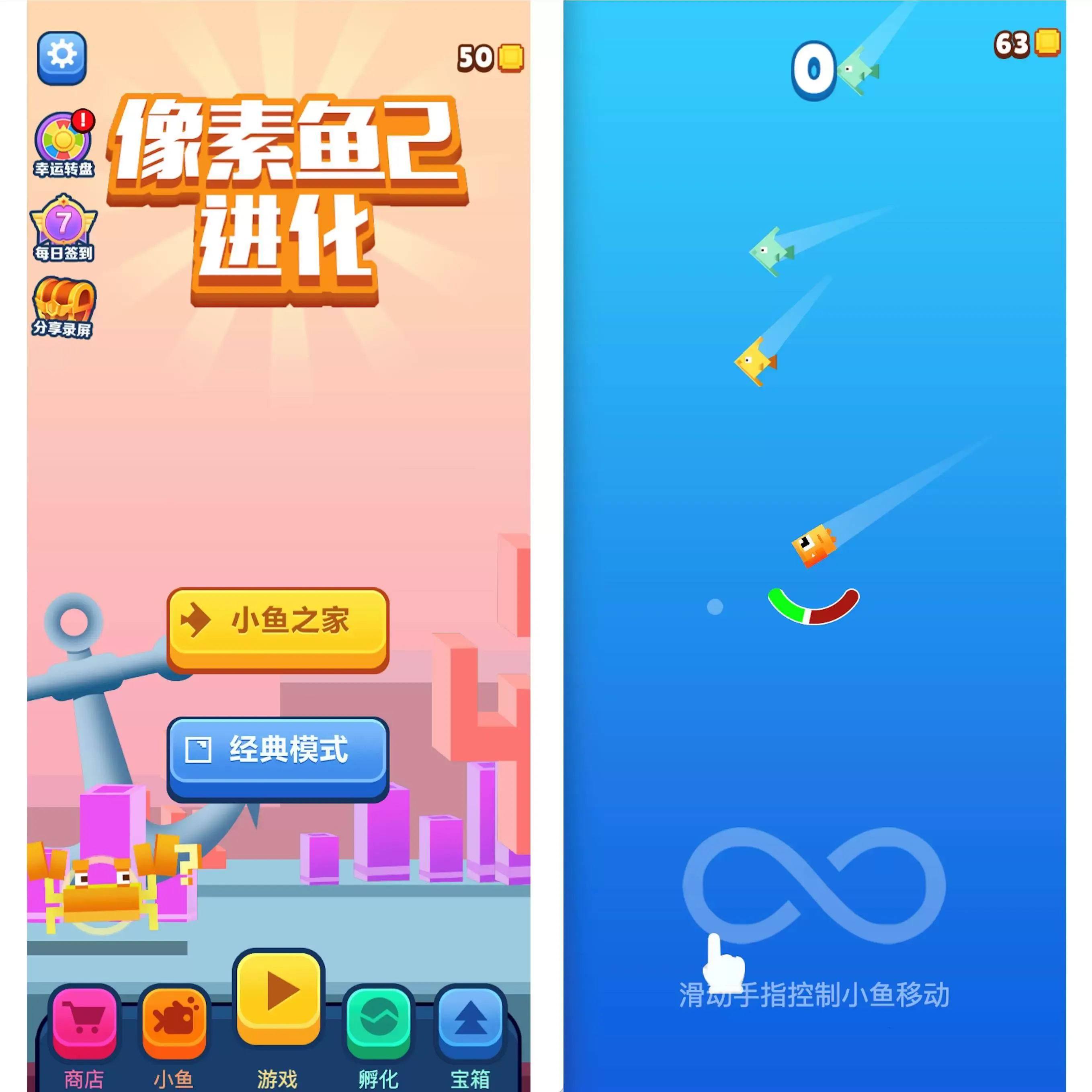 Cocos源码 像素鱼 CocosCreator游戏源码 完整游戏代码2.4.13