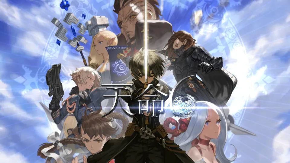 Unity2020.3.30f1C#开发MMOARPG天命6韩国游戏源代码手游源码