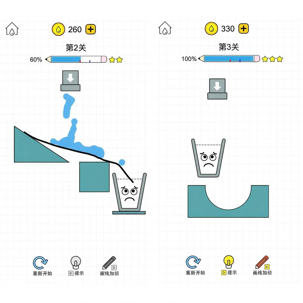 cocos源码 画线水杯 cocos creator完整小游戏代码2.4.13js