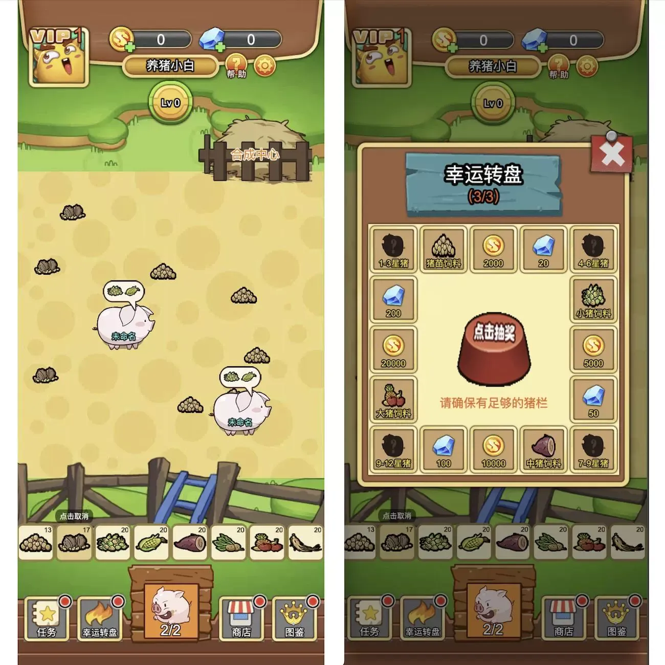 Cocos逆向 养猪农场 Cocos creator 游戏逆向 2.4.13 js