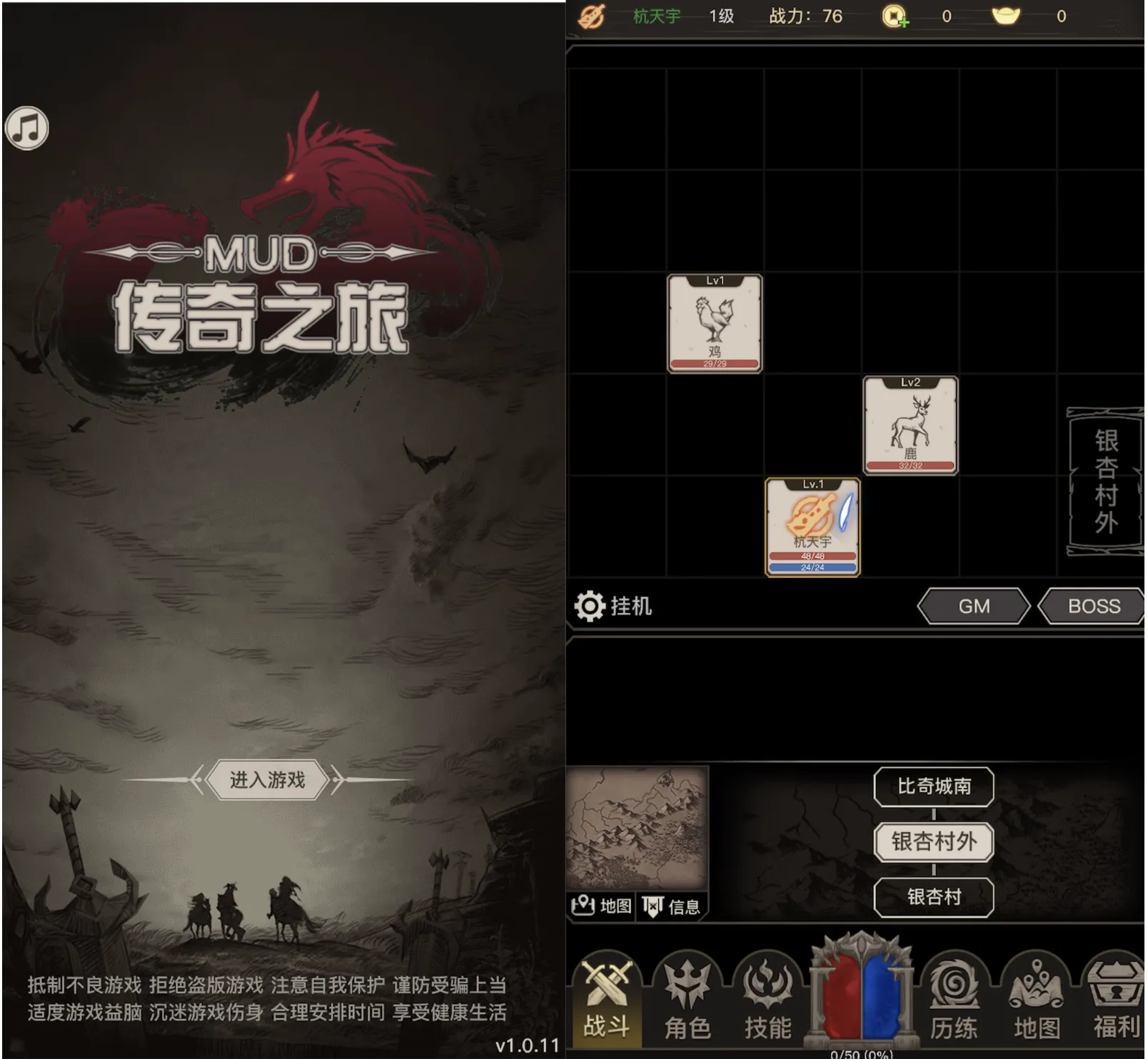 Cocos源码 传奇之旅 CocosCreator游戏源码 完整游戏代码2.4.13ts