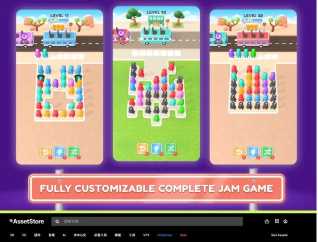 Unity Assetstore手游源码unity游戏源码汽车巴士站Bus Stop Jam