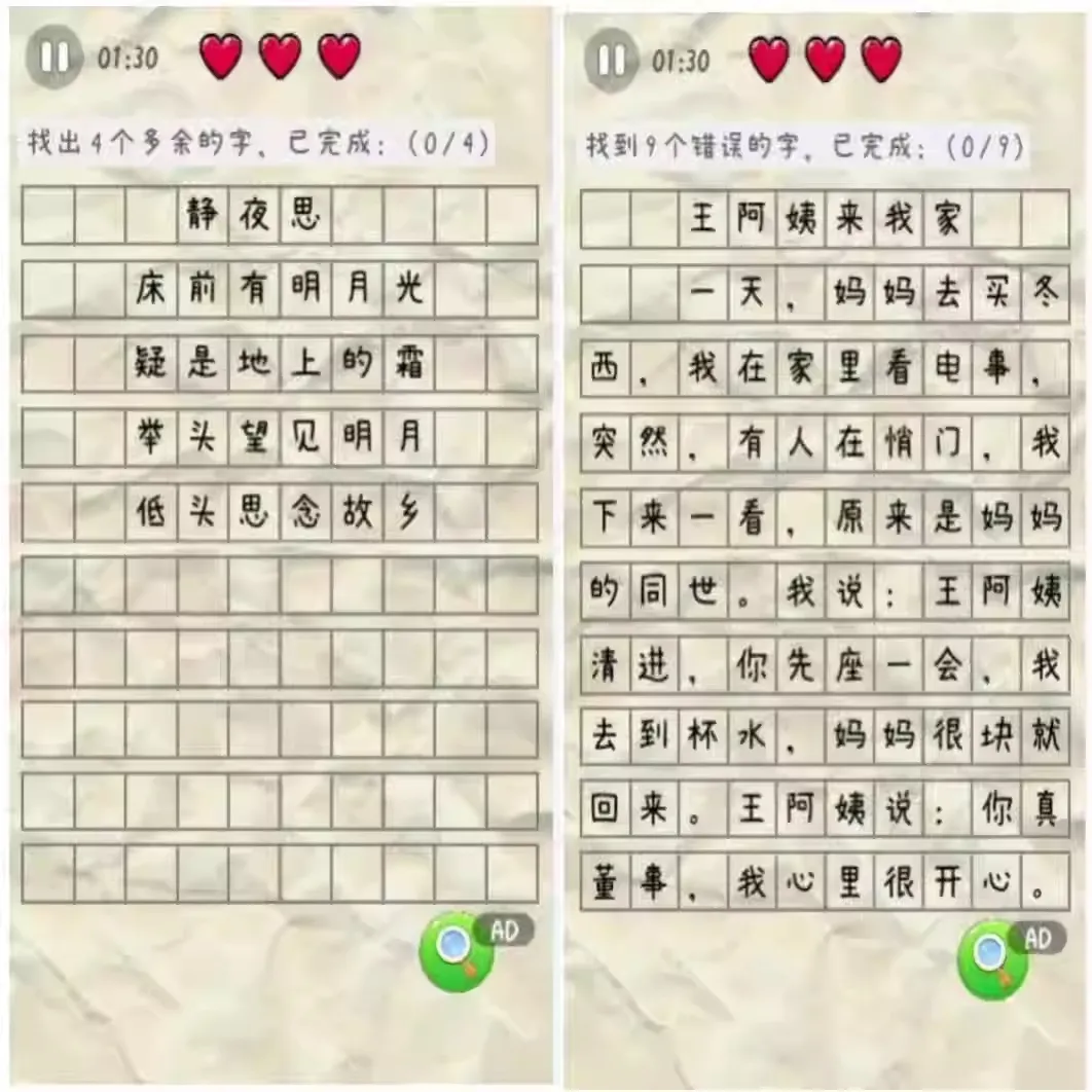 Cocos源码 纠正错别字 非逆向完整cocos creator游戏源码